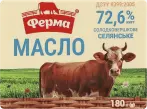 Фото 34 - Вершкове масло