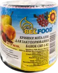 Фото 2 - Кухонные принадлежности