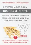 Фото 6 - Суперфуди