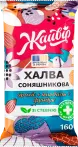 Фото 7 - Східні солодощі