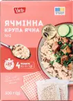 Фото 5 - Ячневая и перловая крупа