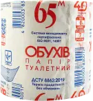 Фото 6 - Туалетний папір