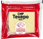 Фото 21 - Сири