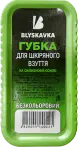 Фото 25 - Губки та щітки для взуття