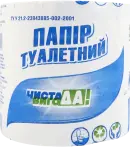 Фото 22 - Туалетний папір