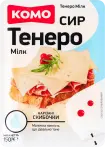 Фото 10 - Сири