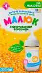 Фото 9 - Молочные смеси