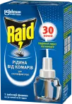 Фото 6 - Raid