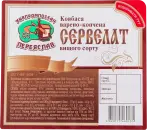 Фото 3 - Колбасы