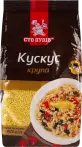 Фото 5 - Крупа пшеничная