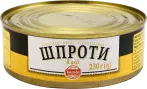 Фото 27 - Рибні консерви