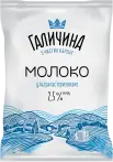 Фото 4 - Молоко