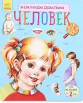 Фото 37 - Книги