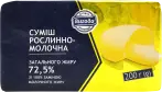 Фото 2 - Вершкове масло