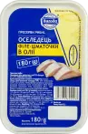 Фото 25 - Слабосолена риба