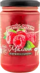 Фото 2 - Варенье и джемы