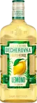 Фото 3 - Becherovka