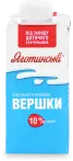 Фото 3 - Вершки