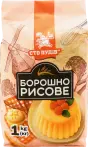 Фото 16 - Продукти для випічки