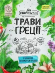 Фото 40 - Спеції та приправи