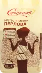 Фото 7 - Ячневая и перловая крупа