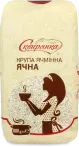 Фото 6 - Ячневая и перловая крупа