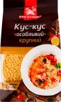 Фото 7 - Крупа пшеничная