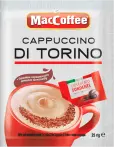 Фото 7 - MacCoffee
