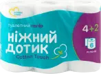 Фото 37 - Туалетний папір