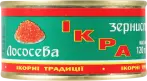 Фото 22 - Ікра