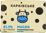 Фото 3 - Вершкове масло