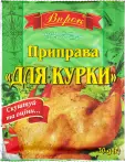 Фото 37 - Спеції та приправи