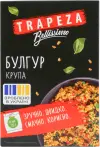 Фото 27 - Крупа пшенична