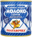 Фото 28 - Згущене молоко