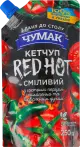 Фото 2 - Кетчупи