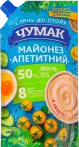Фото 10 - Майонези
