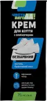 Фото 8 - Креми для взуття
