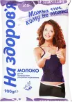Фото 34 - Молоко