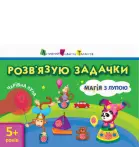 Фото 35 - Книги