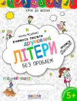 Фото 36 - Книги