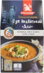 Фото 1 - Бульоны и супы
