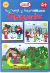Фото 30 - Книги