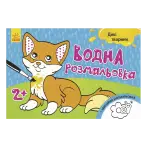 Фото 40 - Канцтовари