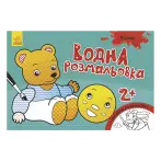 Фото 21 - Канцтовари