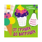 Фото 30 - Додаткові пропозиції