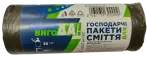 Фото 23 - ЧИСТА ВИГОДА!