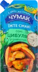 Фото 17 - Специальные соусы