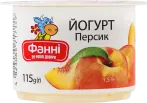 Фото 8 - Йогурты