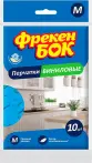 Фото 23 - Рукавиці господарчі