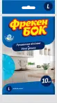 Фото 22 - Рукавиці господарчі